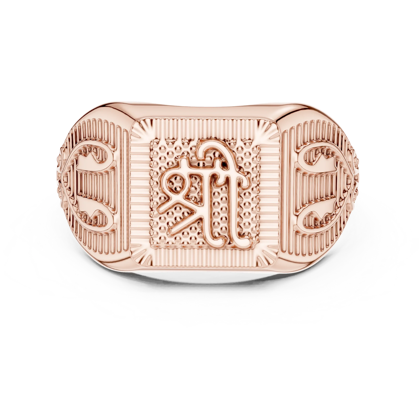 Ornate Rectangular Shri Symbol Signet Ring